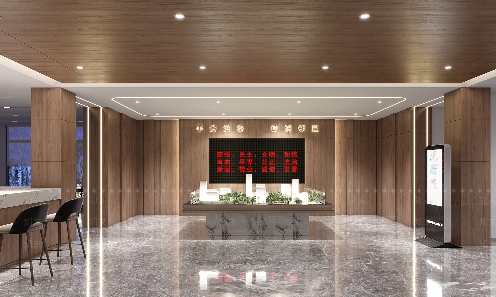 现代服务中心3D模型下载【ID:1101164926】