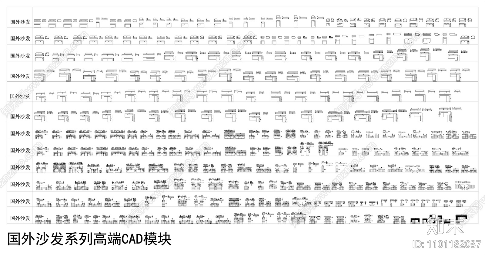 国外高端沙发系列施工图下载【ID:1101182037】