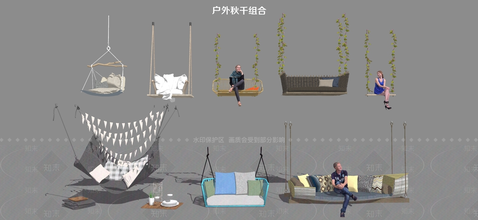现代秋千SU模型下载【ID:1101184362】
