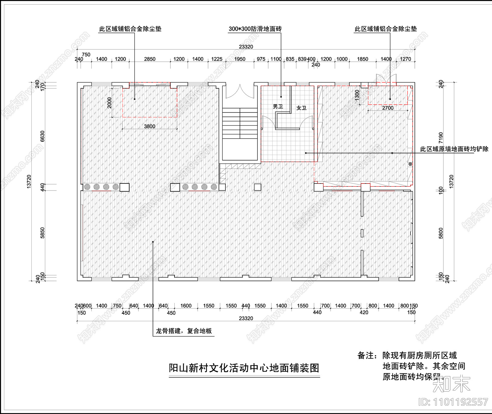 阳山新村居民活动中心cad施工图下载【ID:1101192557】