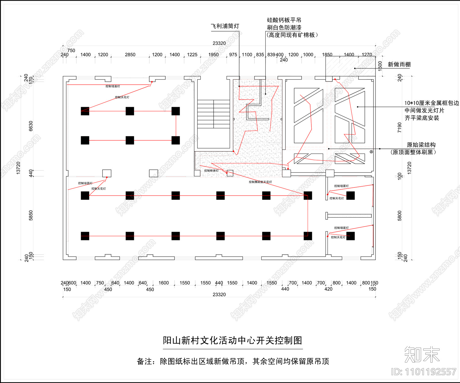 阳山新村居民活动中心cad施工图下载【ID:1101192557】