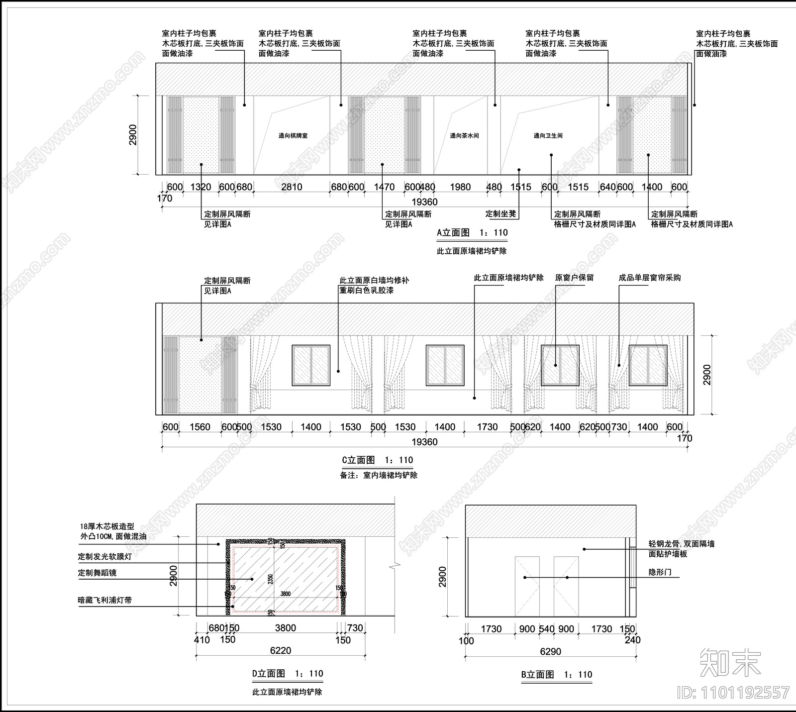 阳山新村居民活动中心cad施工图下载【ID:1101192557】