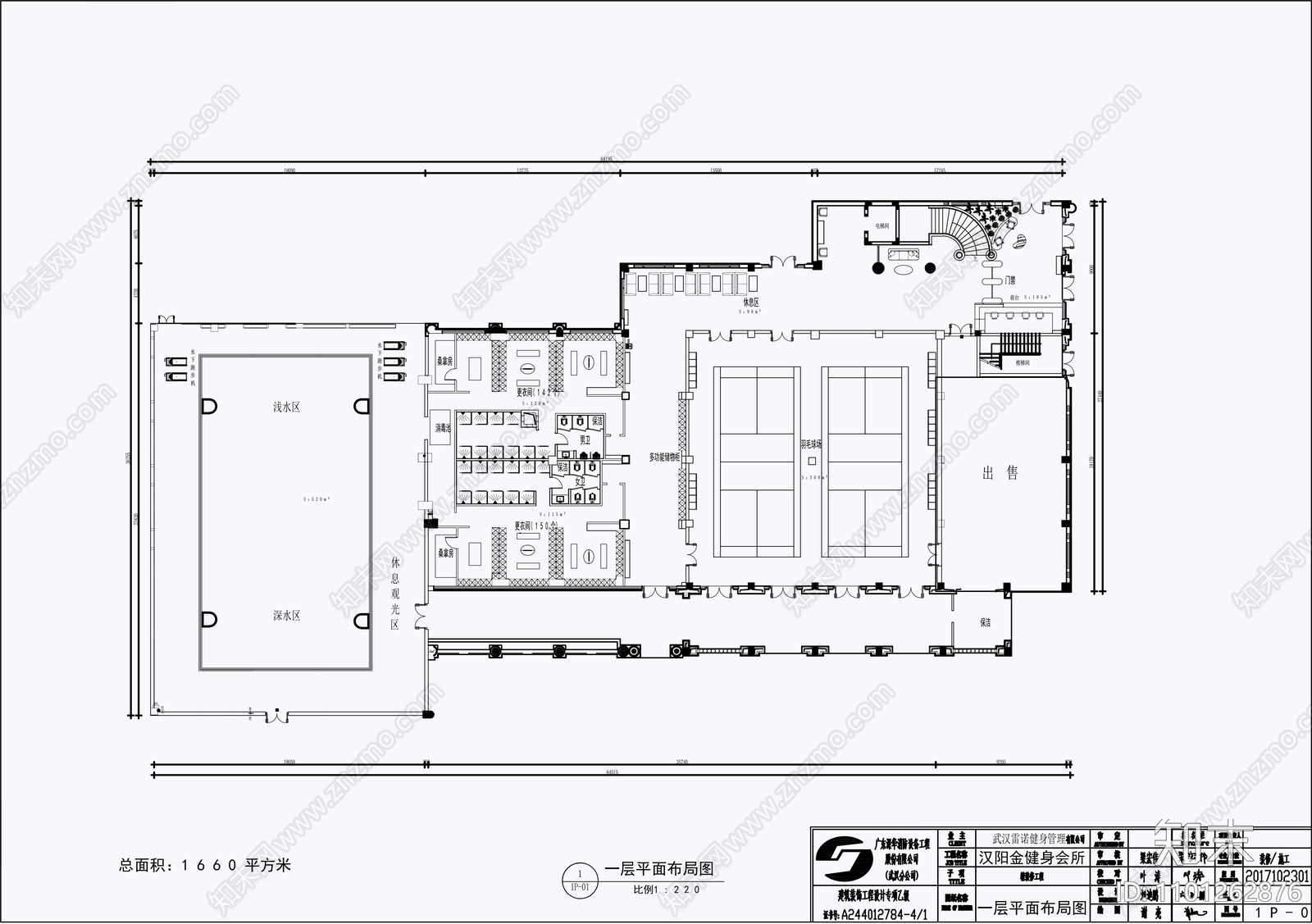 现代简约风格健身会所cad施工图下载【ID:1101262876】