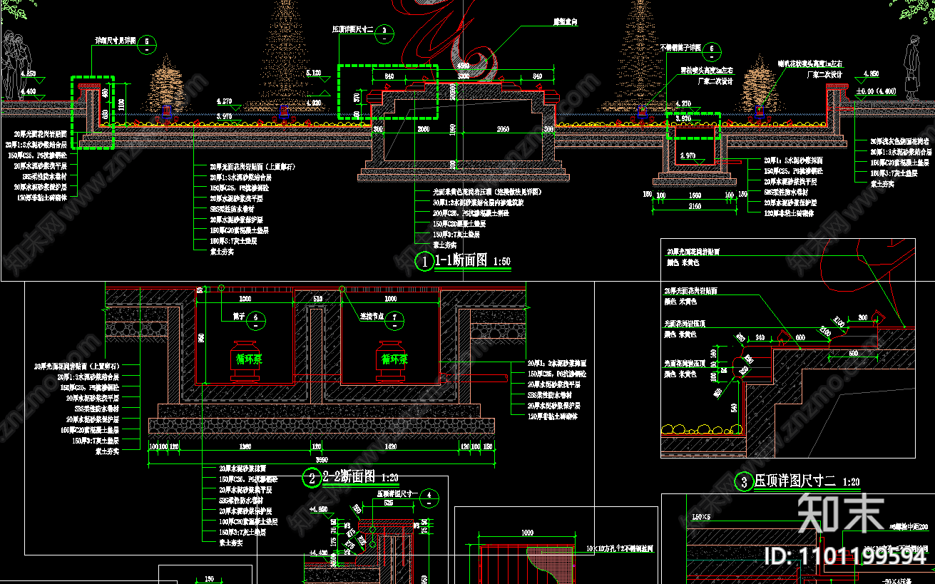 喷泉雕塑水池详图施工图下载【ID:1101199594】