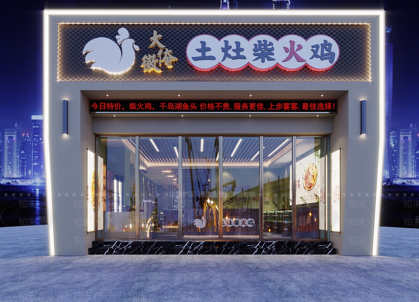 现代火锅店3D模型下载【ID:1101201230】