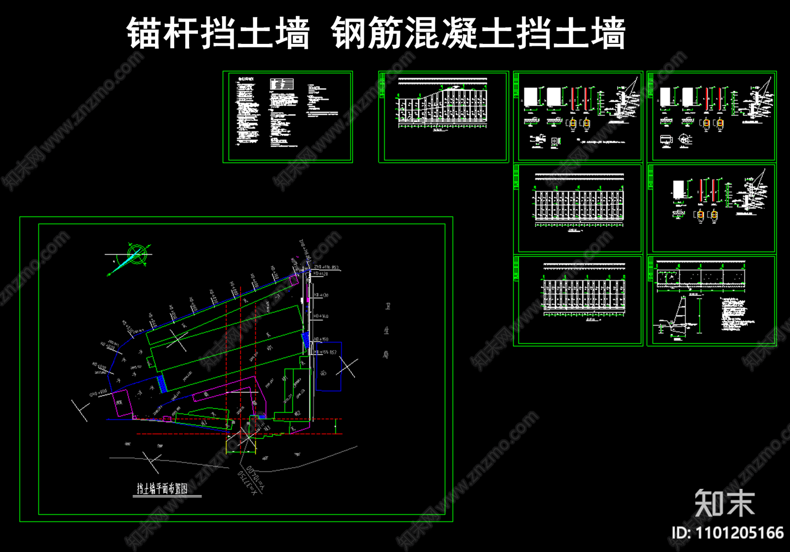 錨杆擋土牆施工圖下載