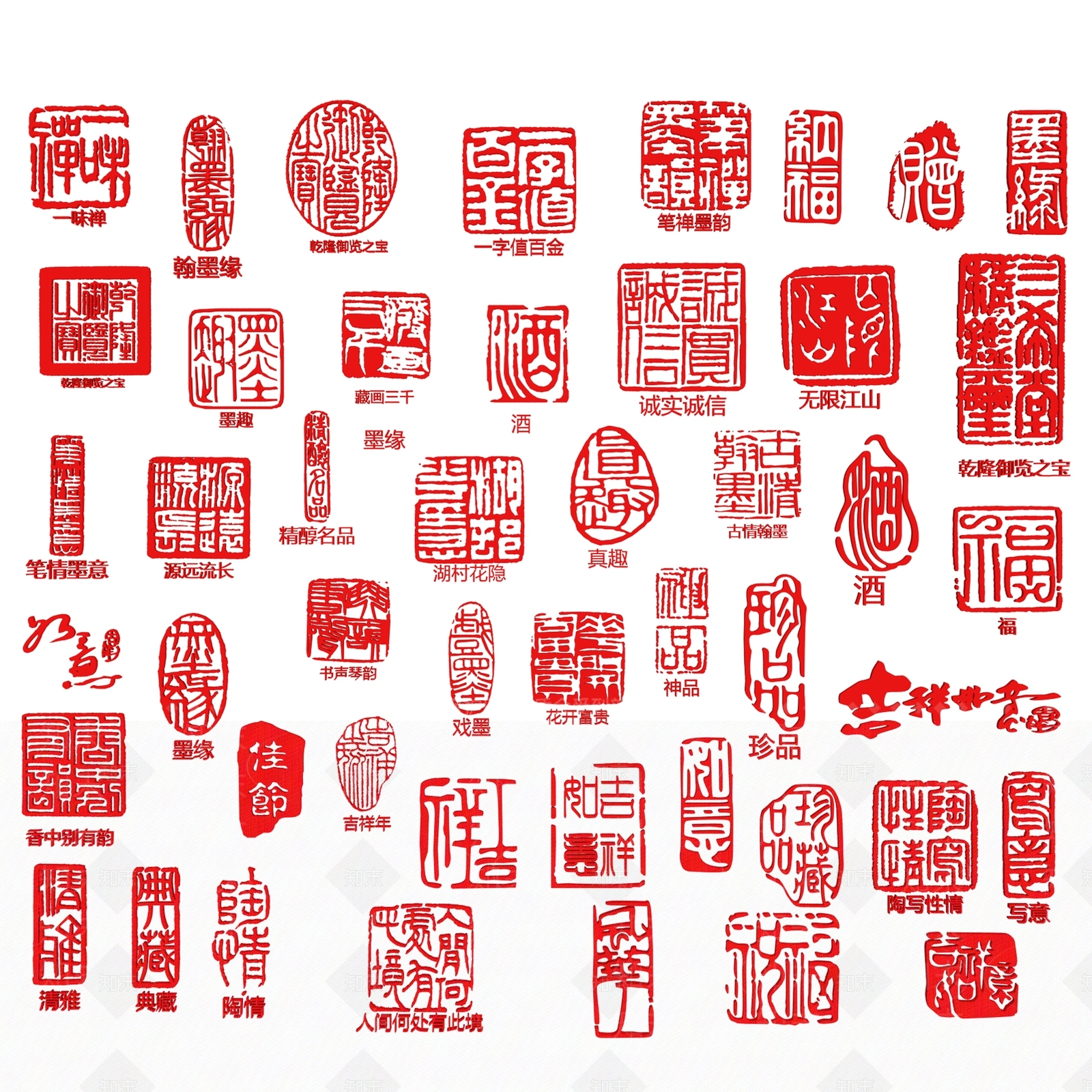 中式印章剪纸3D模型下载【ID:1101211660】