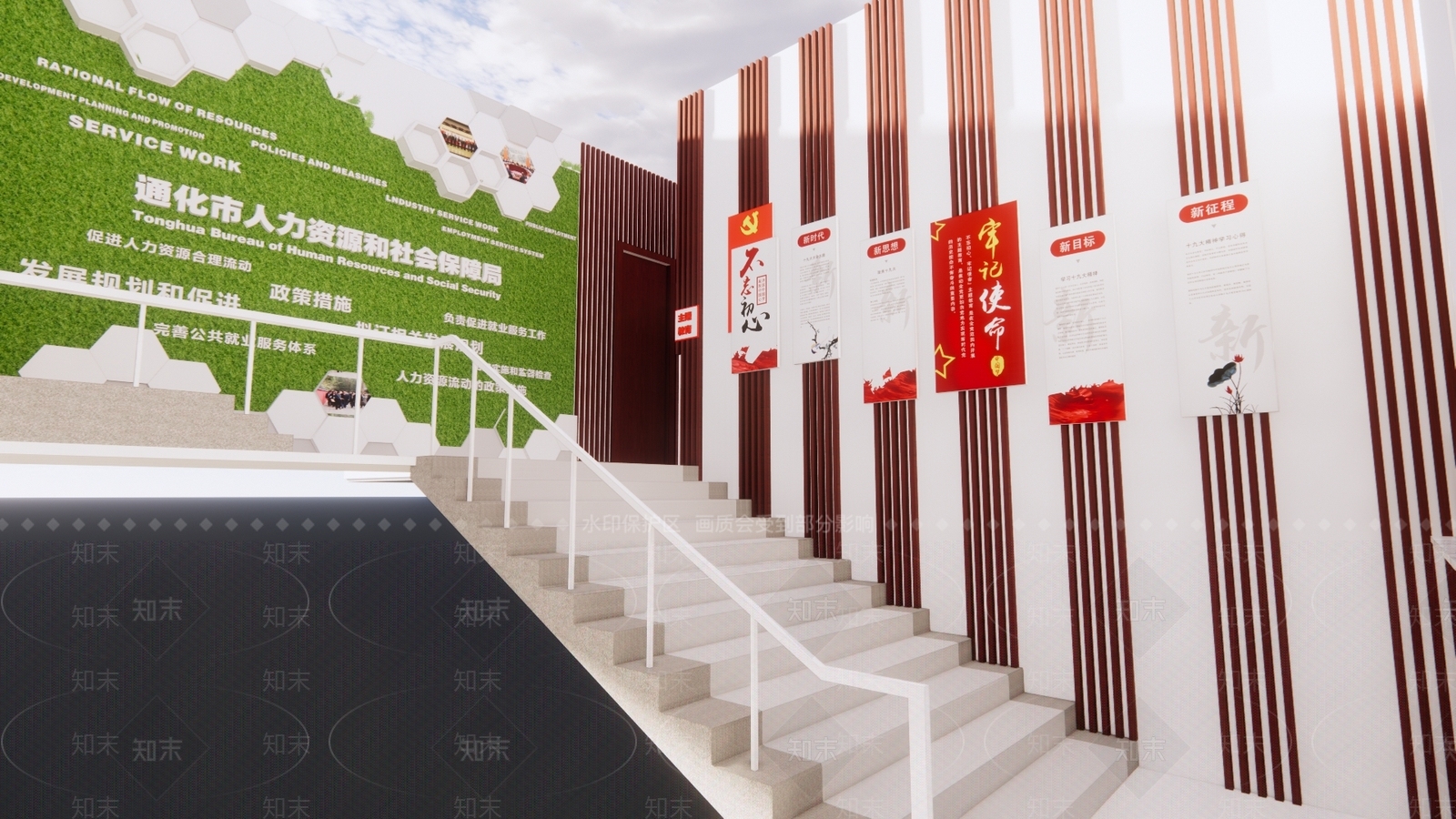 现代办事大厅SU模型下载【ID:1101226553】