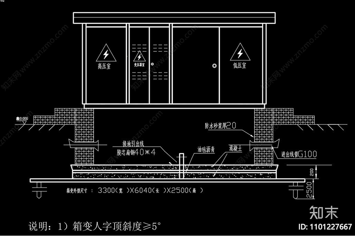 绿地箱式变压器图纸施工图下载【ID:1101227667】