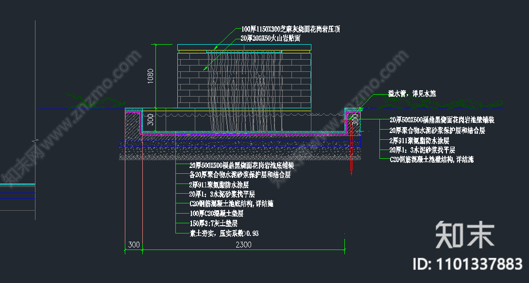 别墅花园施工图cad施工图下载【ID:1101337883】