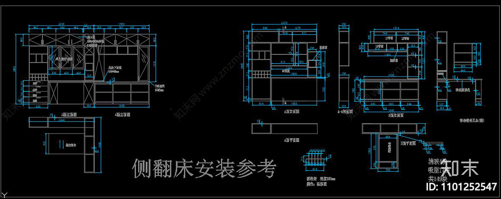 多功能折叠五金柜CADcad施工图下载【ID:1101252547】