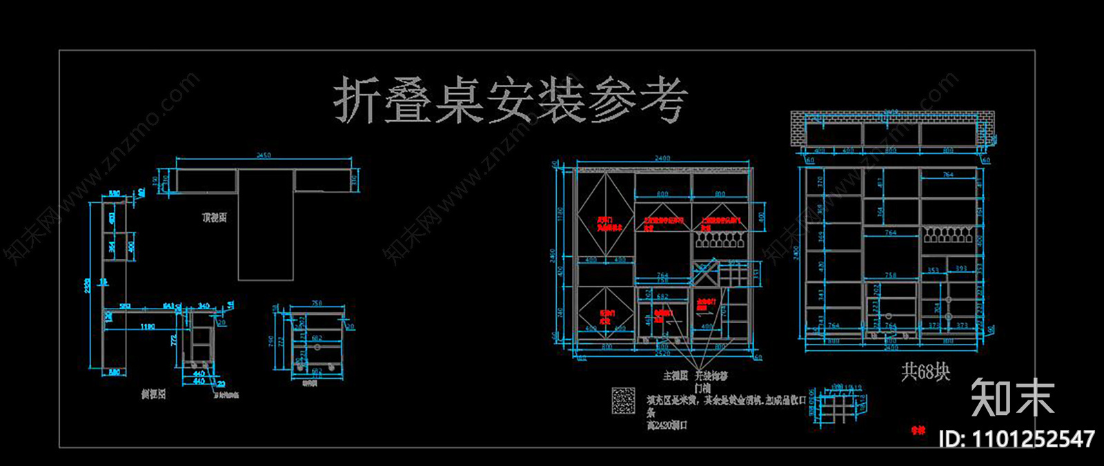 多功能折叠五金柜CADcad施工图下载【ID:1101252547】