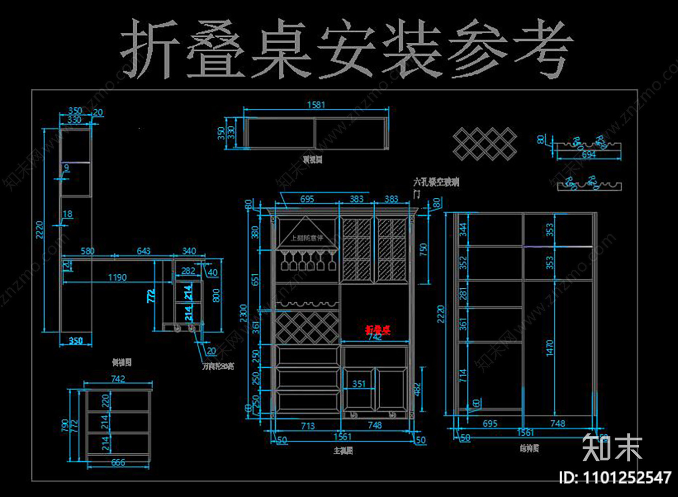 多功能折叠五金柜CADcad施工图下载【ID:1101252547】