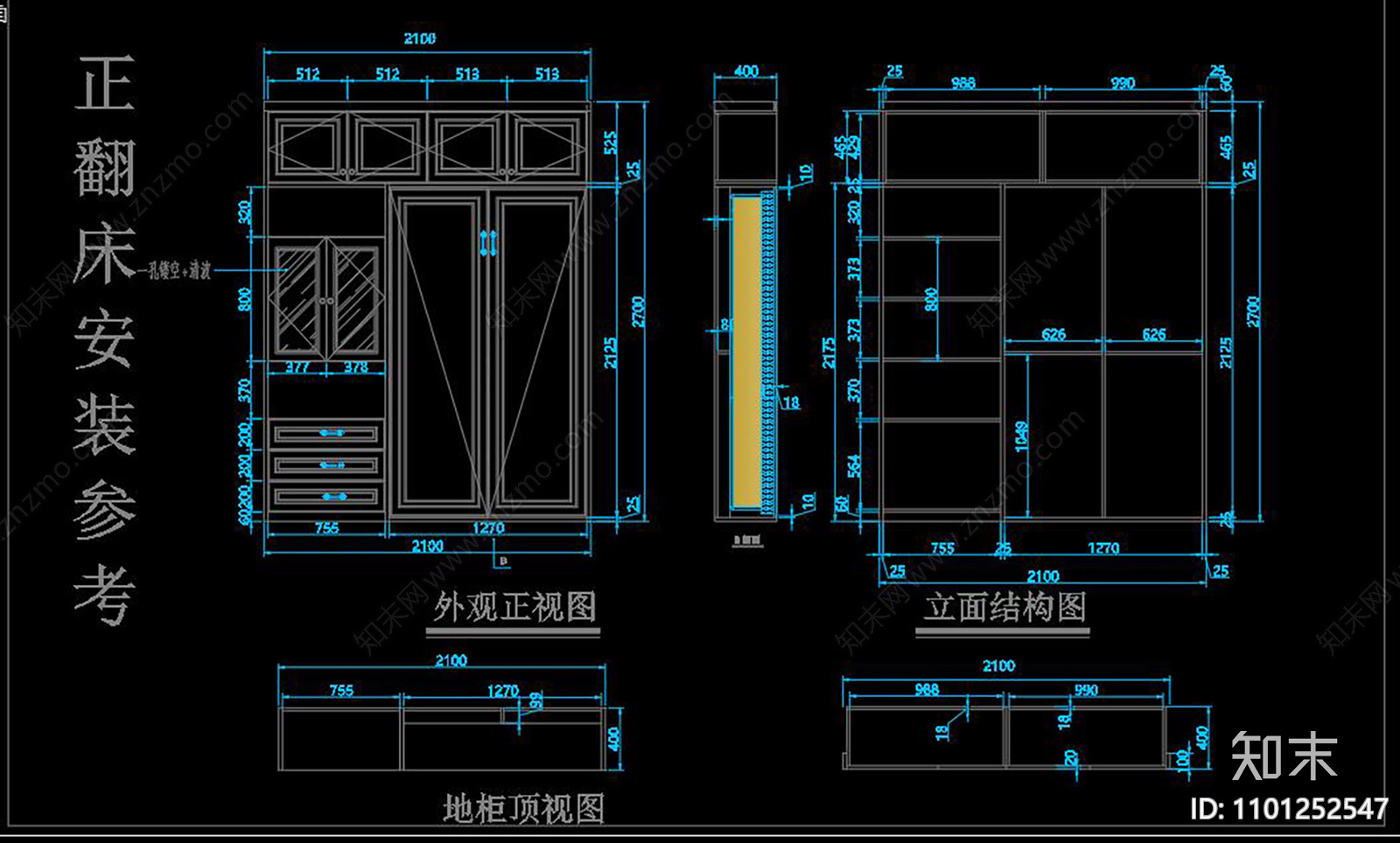 多功能折叠五金柜CADcad施工图下载【ID:1101252547】