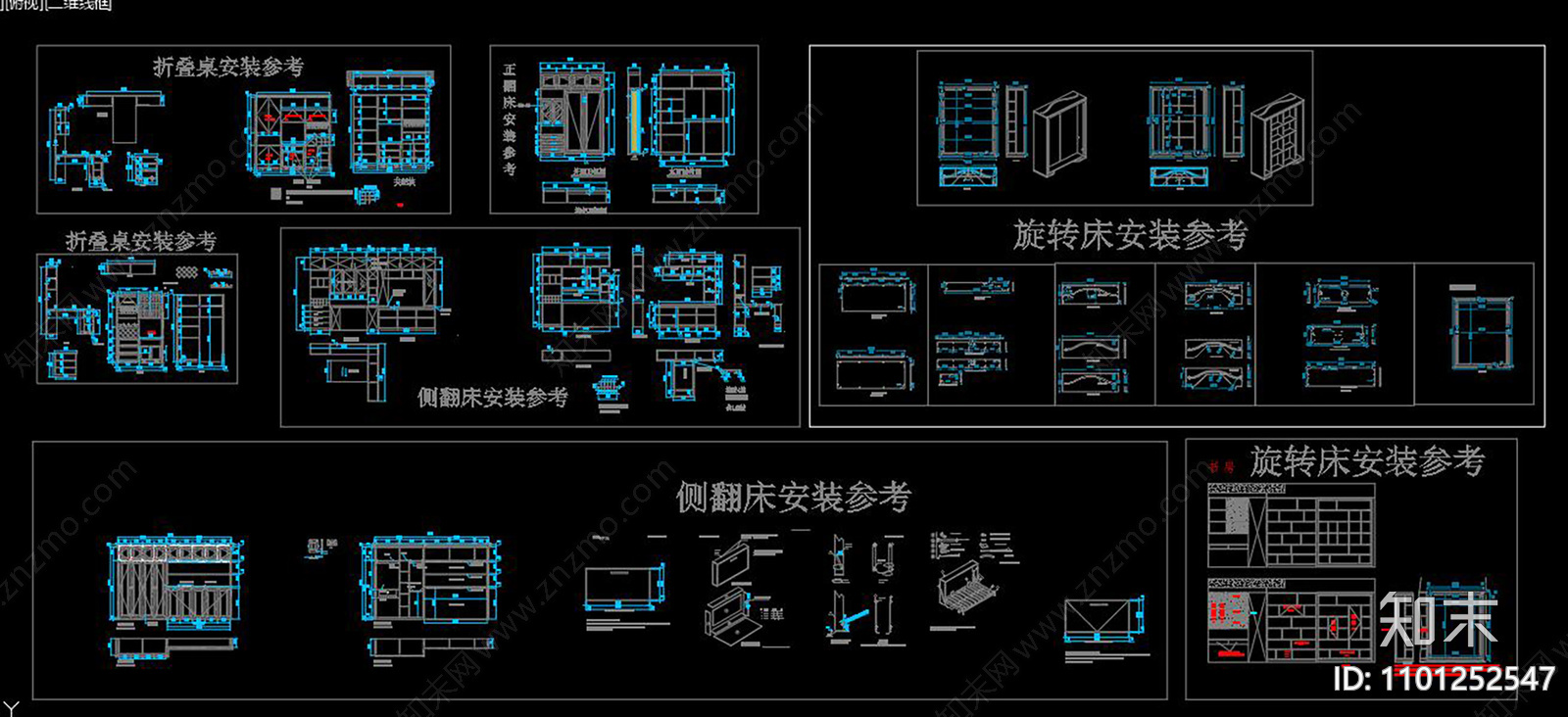 多功能折叠五金柜CADcad施工图下载【ID:1101252547】