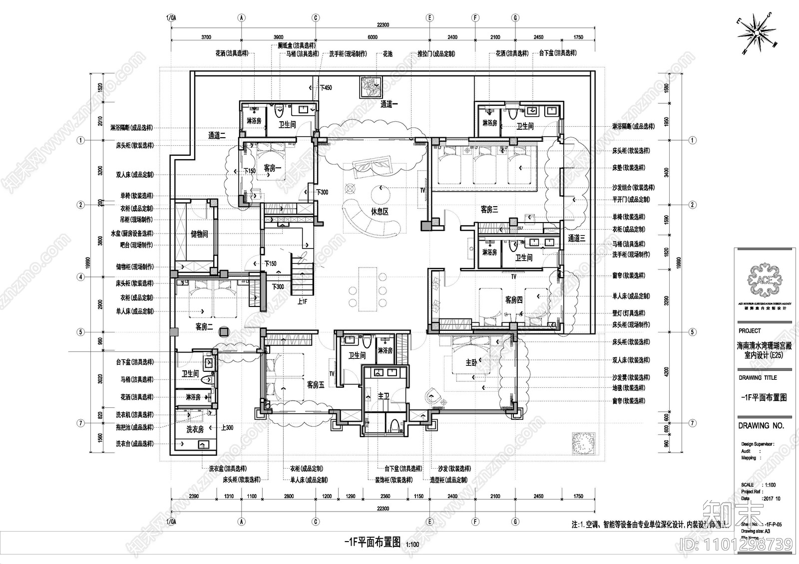 现代别墅整套施工图cad施工图下载【ID:1101298739】