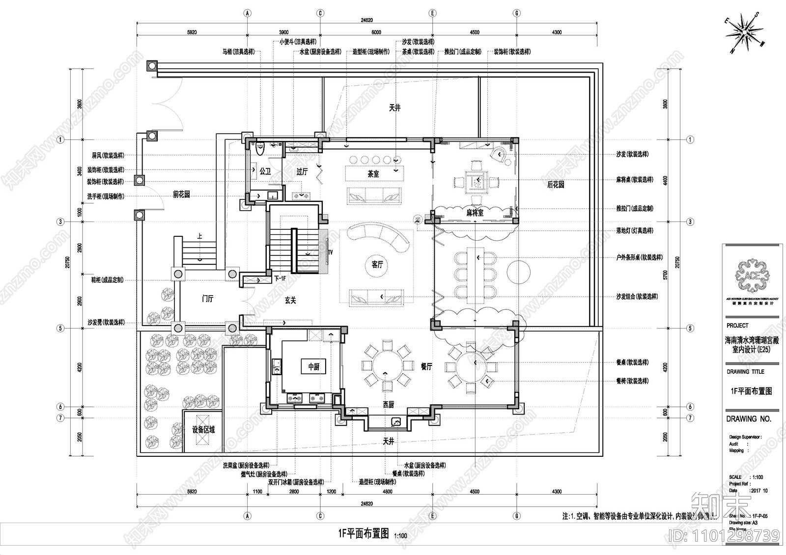 现代别墅整套施工图cad施工图下载【ID:1101298739】