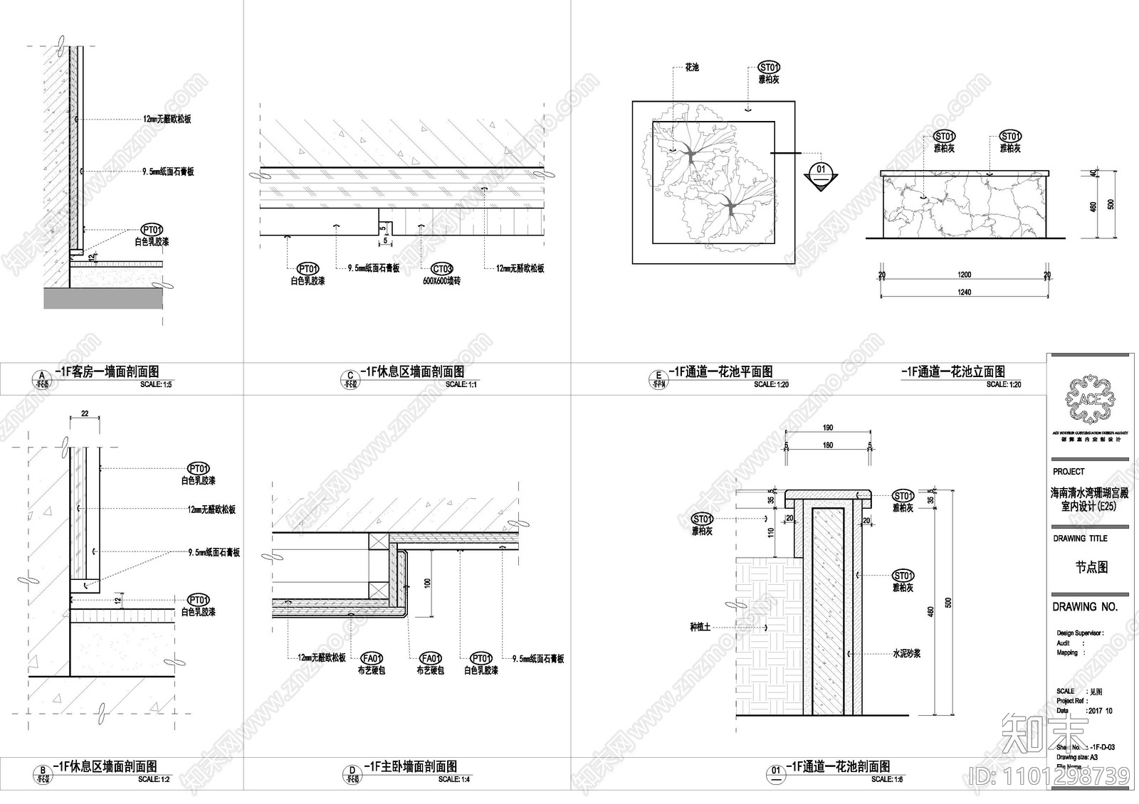 现代别墅整套施工图cad施工图下载【ID:1101298739】