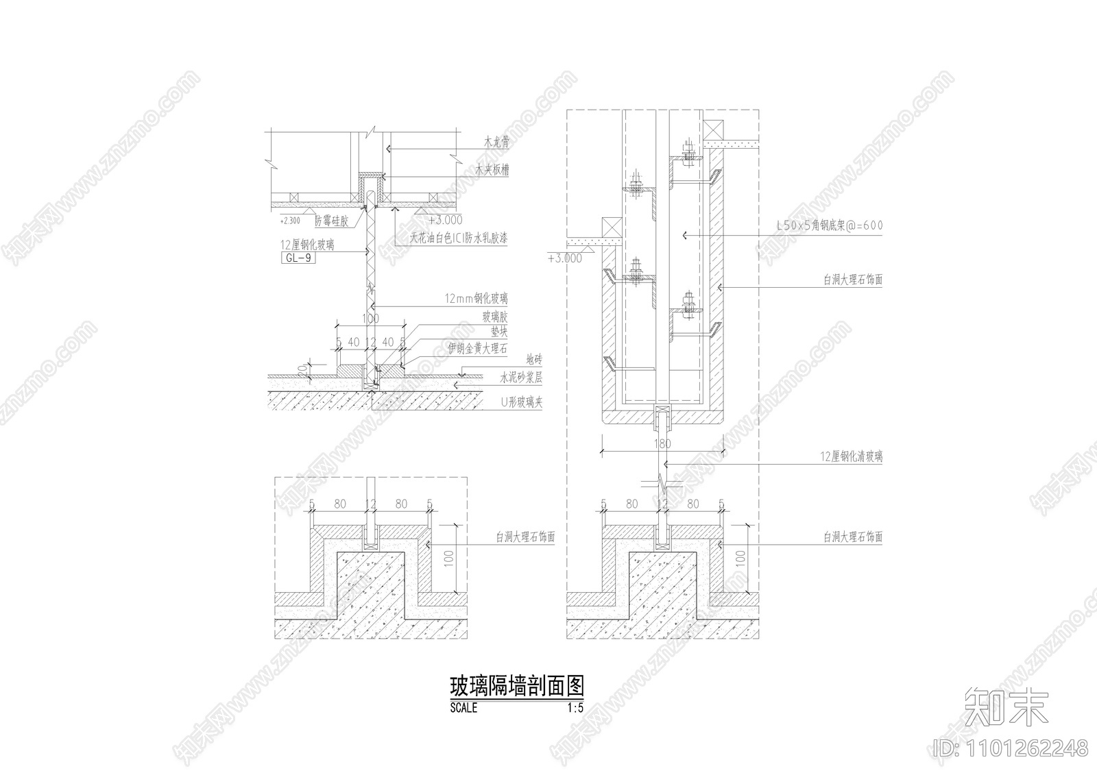 玻璃隔墙大样施工图下载【ID:1101262248】