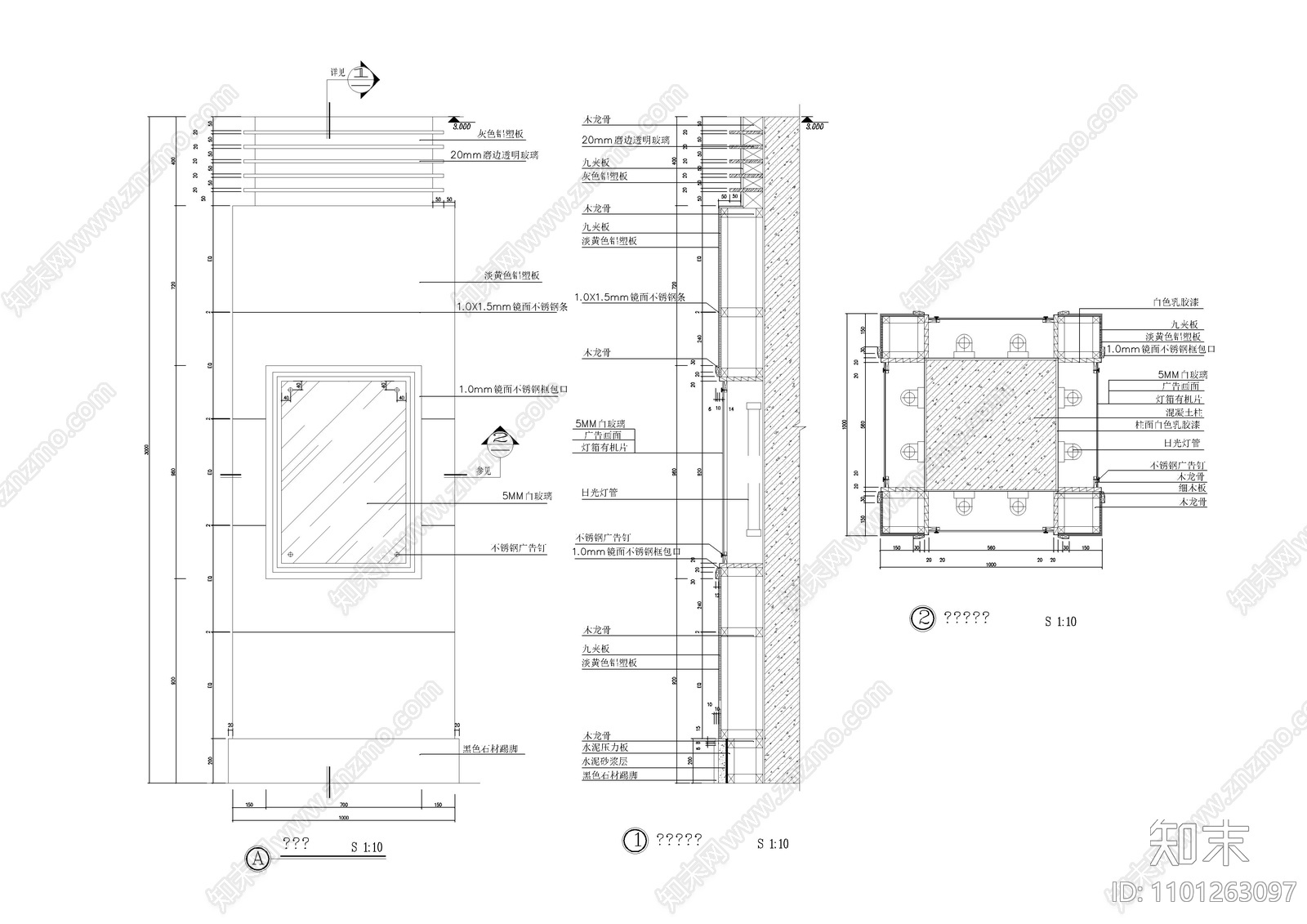 铝塑板灯箱片包方柱节点图施工图下载【ID:1101263097】