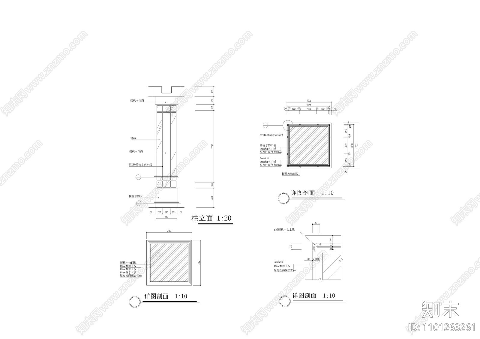 木饰面镜子方柱节点图施工图下载【ID:1101263261】