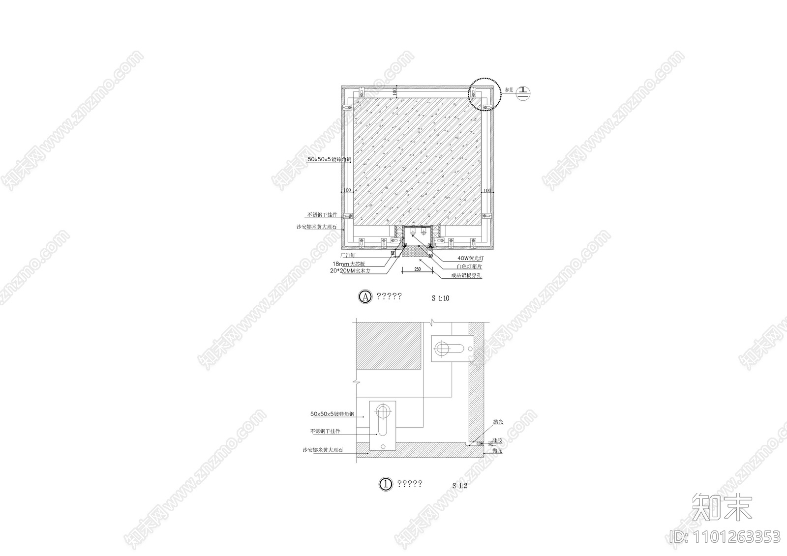 石材方柱节点图施工图下载【ID:1101263353】