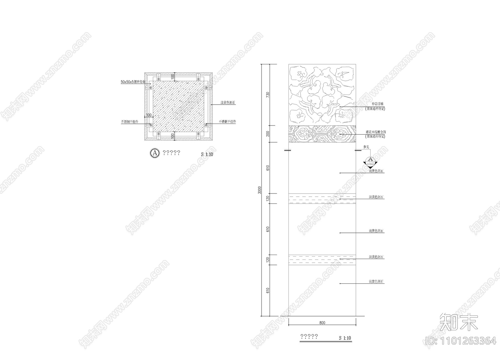 石材方柱施工图下载【ID:1101263364】