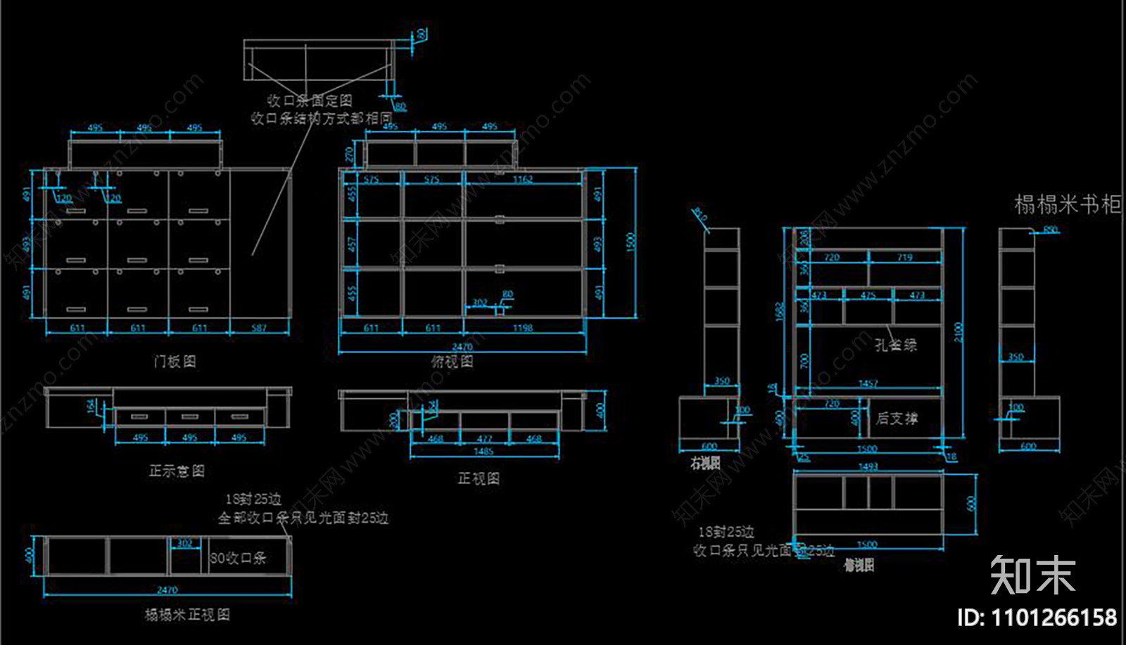 兒童房傢俱解析圖紙施工圖下載