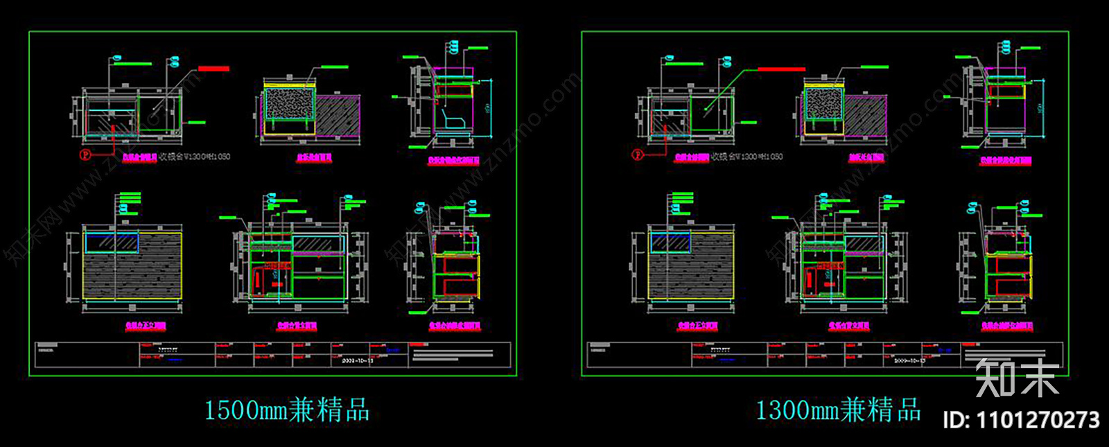 中岛店展具标准详图cad施工图下载