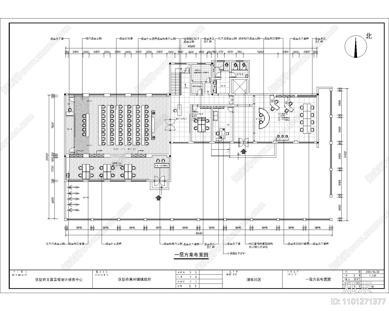 老小区改造施工图cad施工图下载【ID:1101271377】