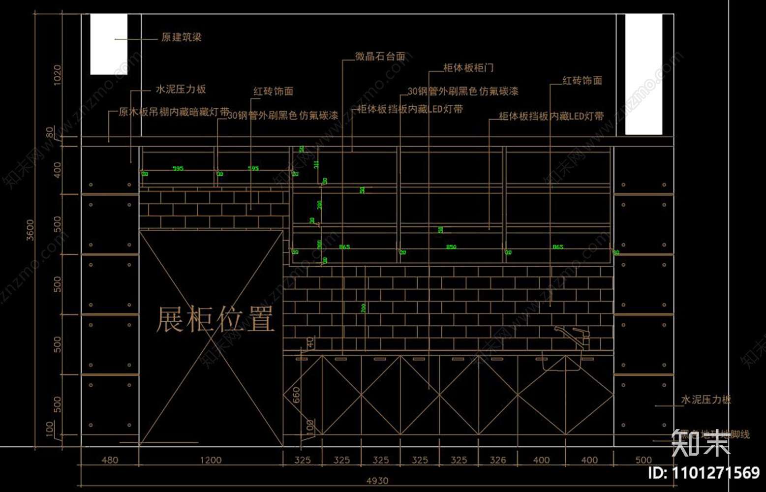 工业风烧烤店cad施工图下载【ID:1101271569】