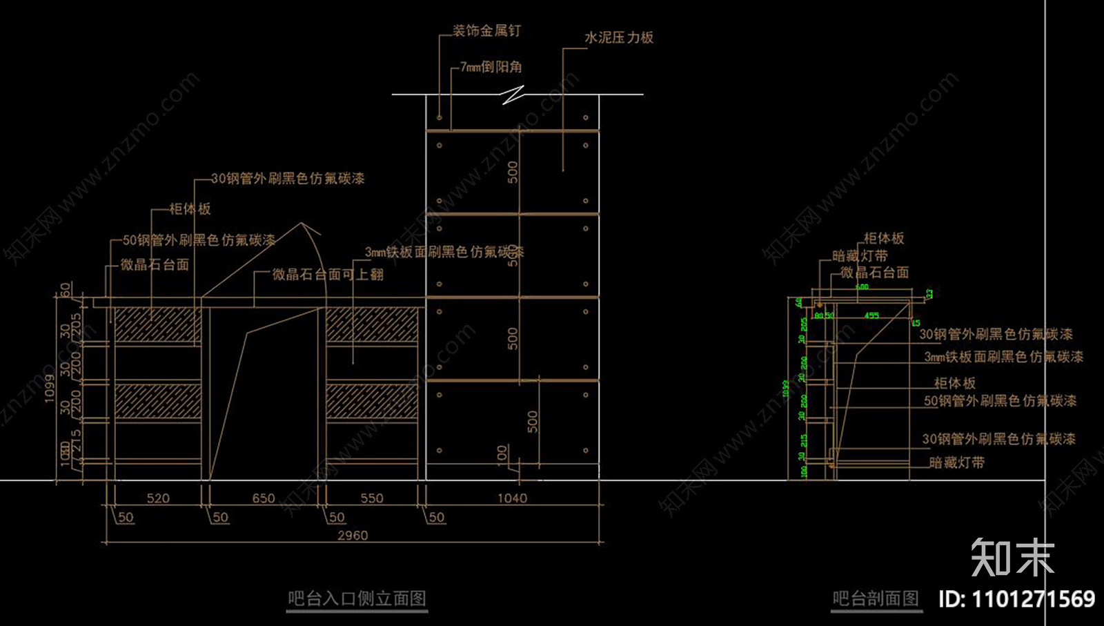 工业风烧烤店cad施工图下载【ID:1101271569】