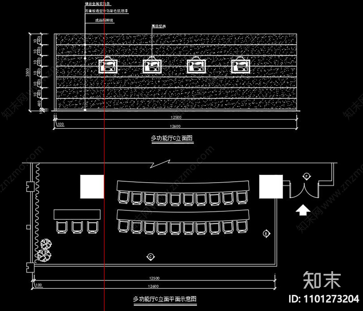 某办公楼多功能厅设计装修图cad施工图下载【ID:1101273204】