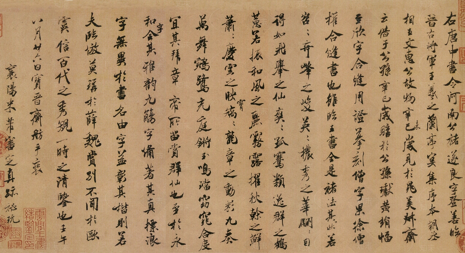 王羲之贴图下载【ID:1101273963】