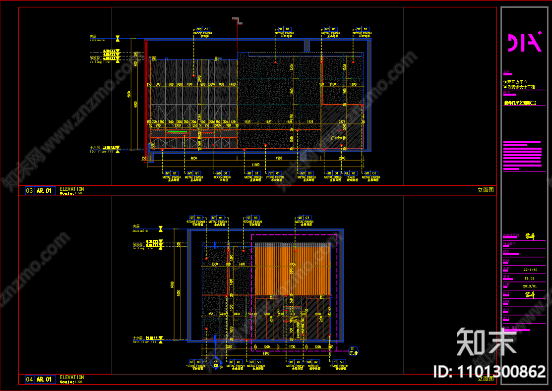 恒荣立方中心办公区cad施工图下载【ID:1101300862】