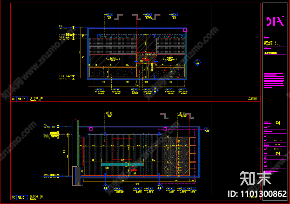 恒荣立方中心办公区cad施工图下载【ID:1101300862】