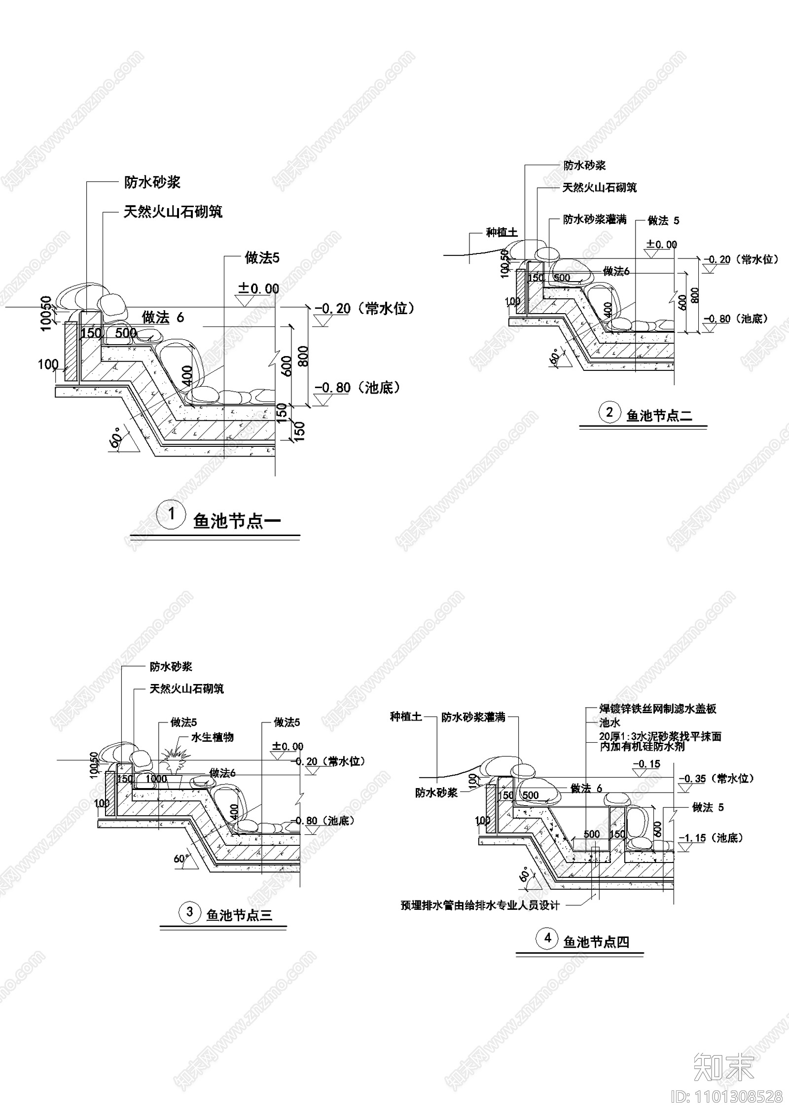 公园鱼池详图施工图下载【ID:1101308528】