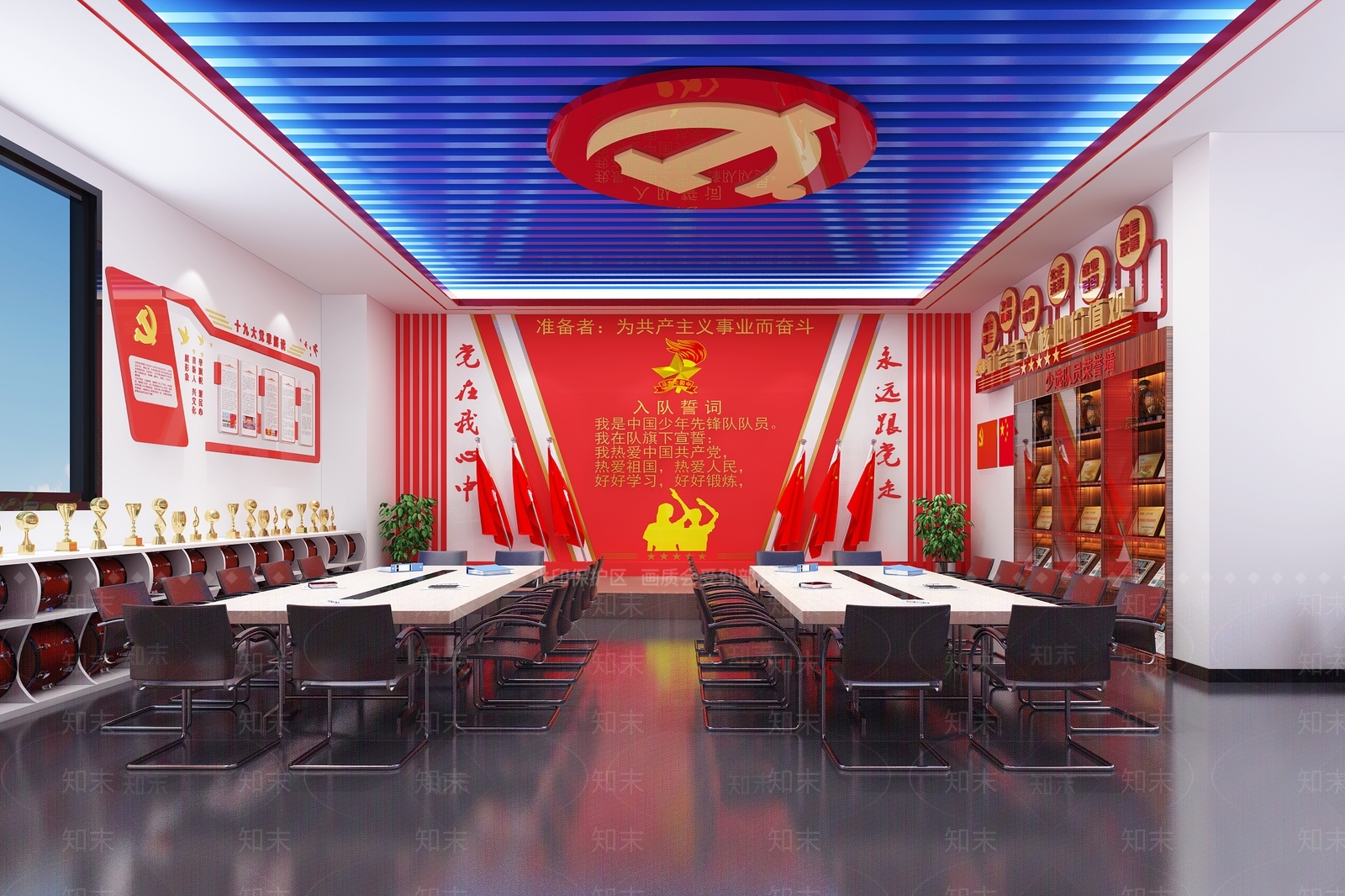 现代少先队活动中心3D模型下载【ID:1101326227】