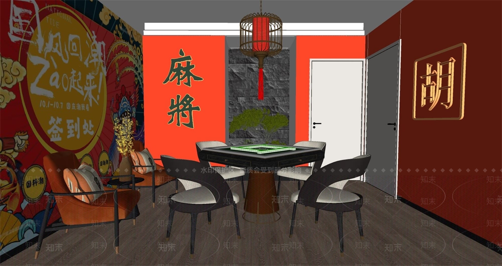 新中式国潮棋牌室SU模型下载【ID:1101331712】