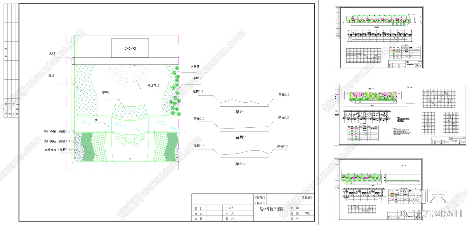 道路绿化设计图cad施工图下载【ID:1101346611】