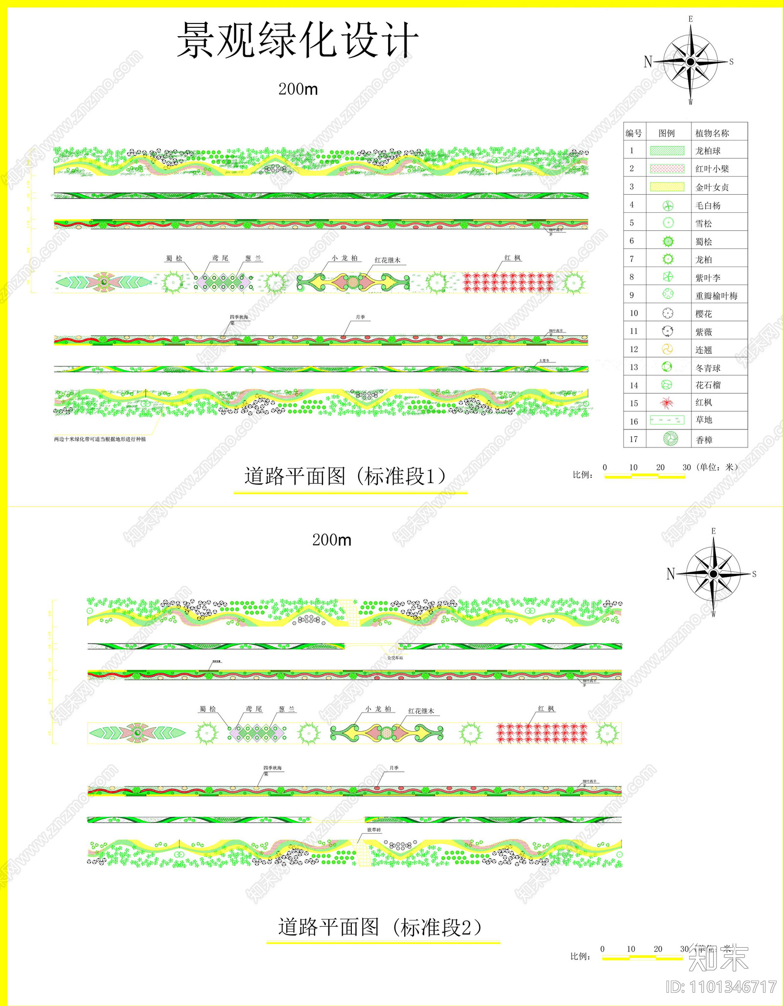 景观绿化设计平面图施工图下载【ID:1101346717】