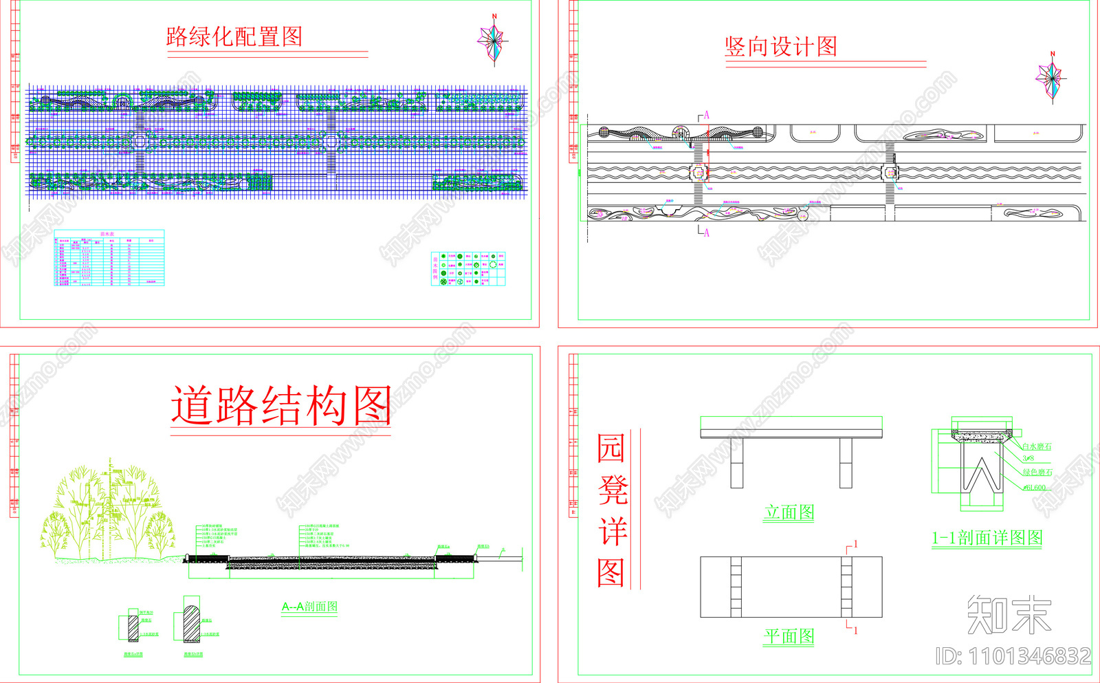 立交桥下景观绿化施工图施工图下载【ID:1101346832】