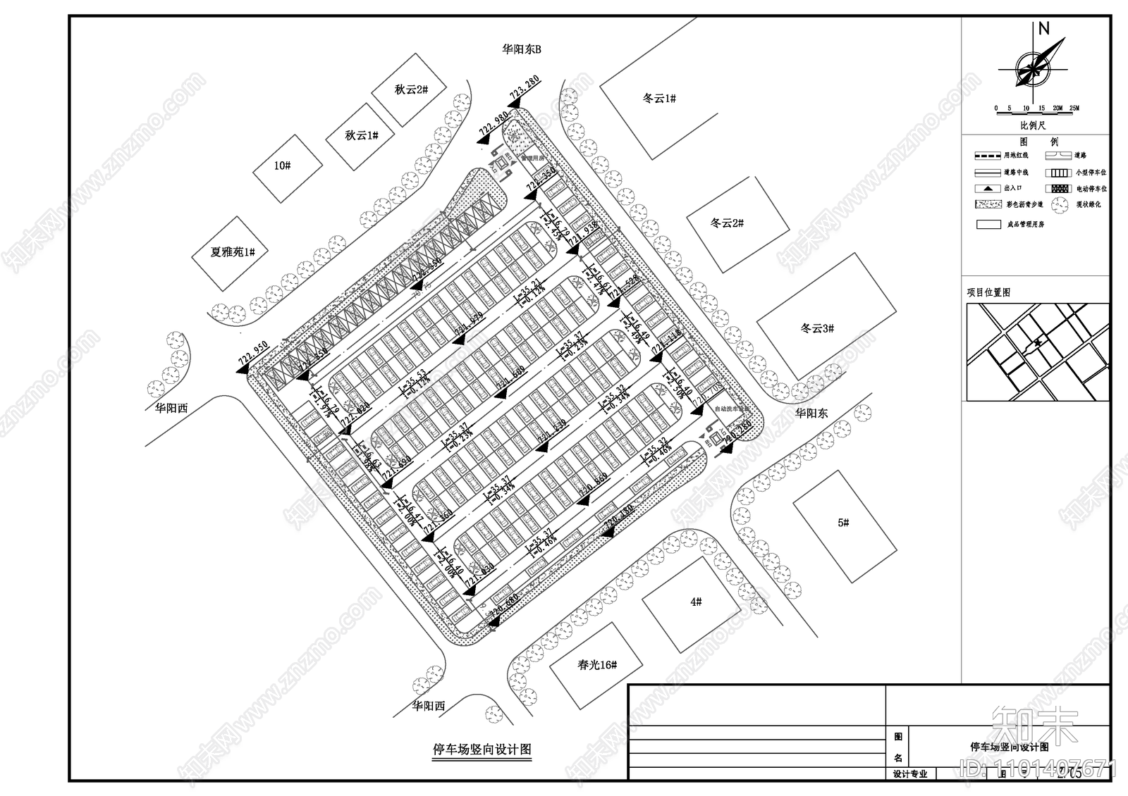 停车场施工图cad施工图下载【ID:1101407671】