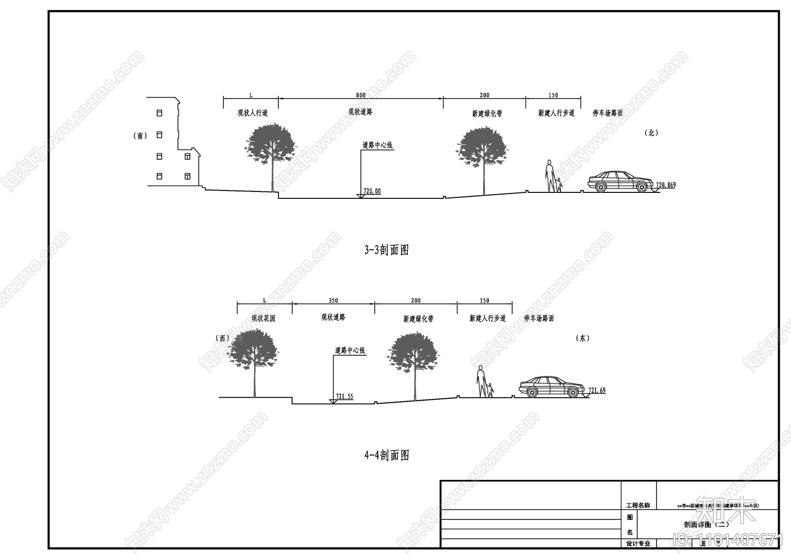 停车场施工图cad施工图下载【ID:1101407671】