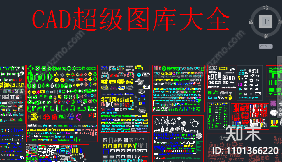 CAD图库cad施工图下载【ID:1101366220】