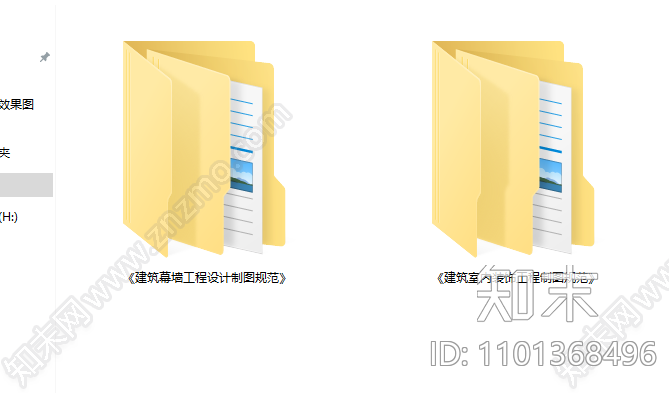 建筑图纸规范施工图下载【ID:1101368496】