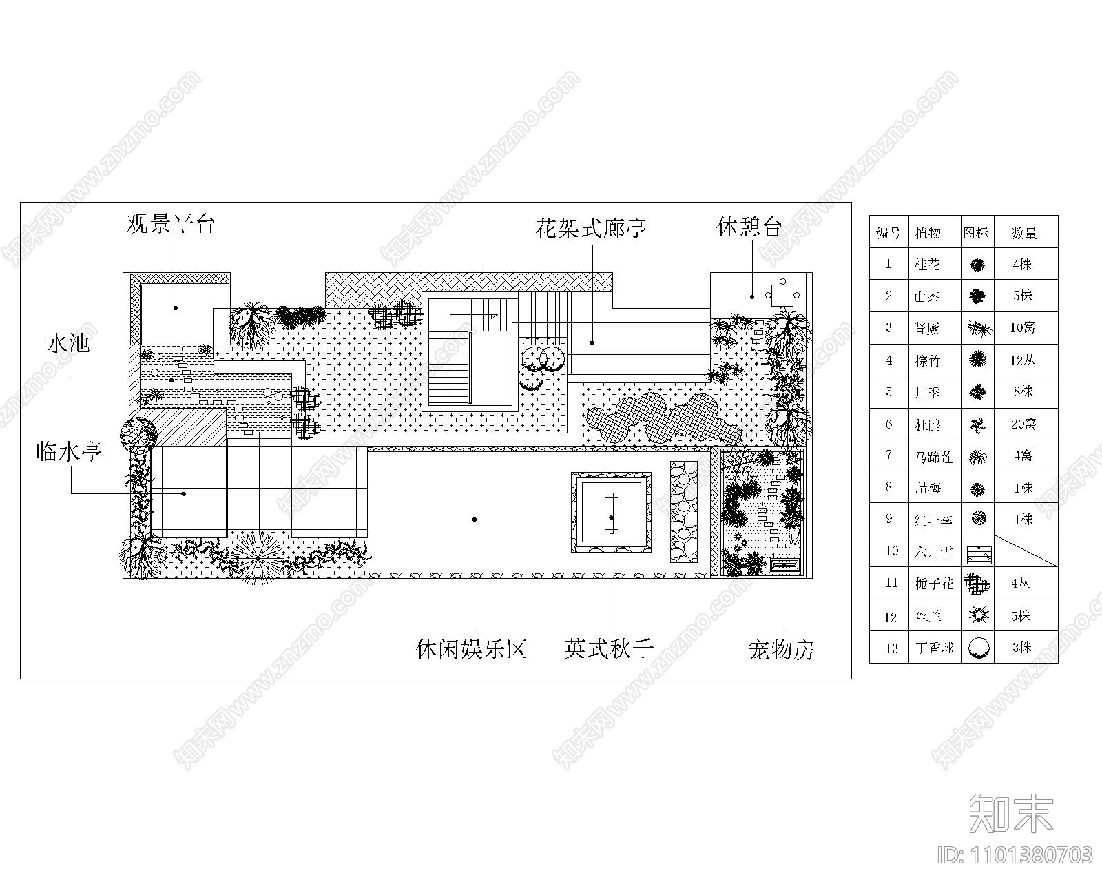 新中式屋顶花园种植图cad施工图下载【ID:1101380703】