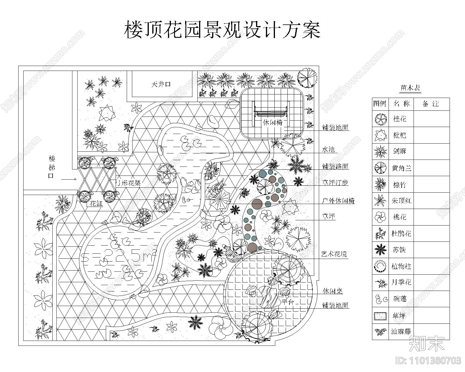 新中式屋顶花园种植图cad施工图下载【ID:1101380703】