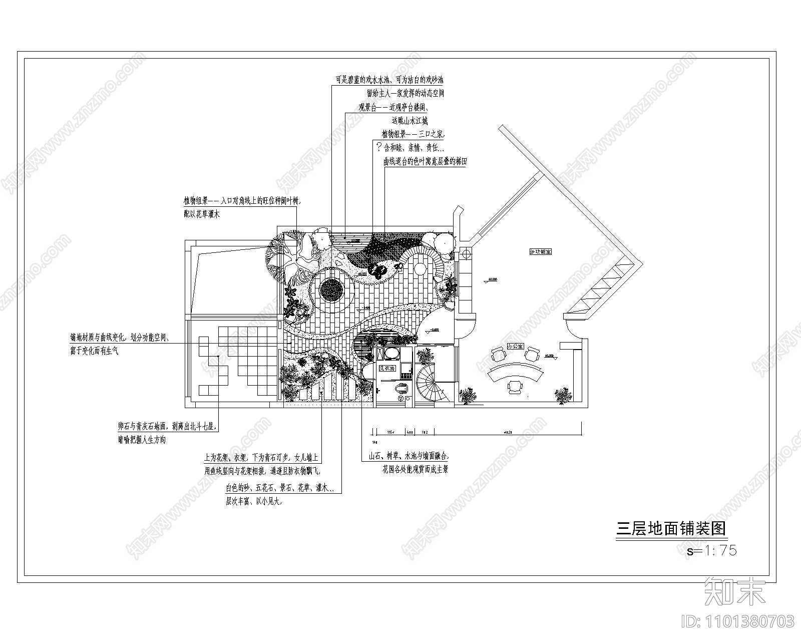 新中式屋顶花园种植图cad施工图下载【ID:1101380703】