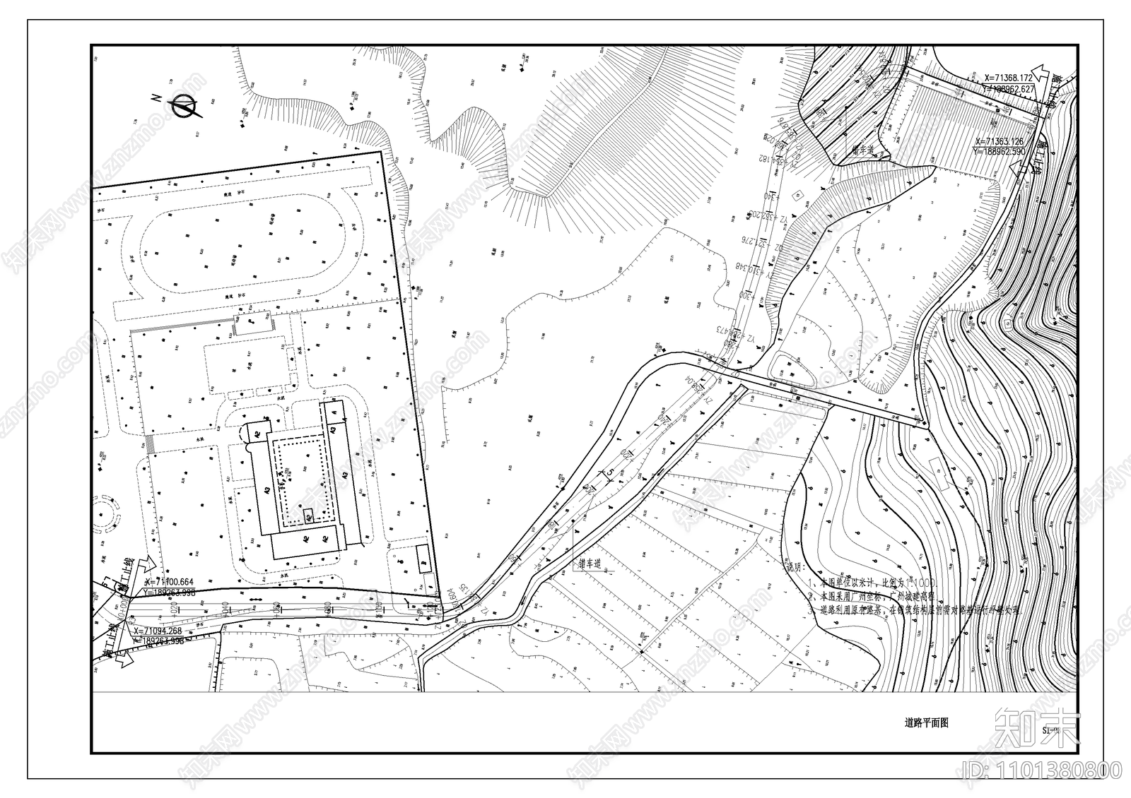某街机耕路硬底化建设工程CAD设计施工图施工图下载【ID:1101380800】